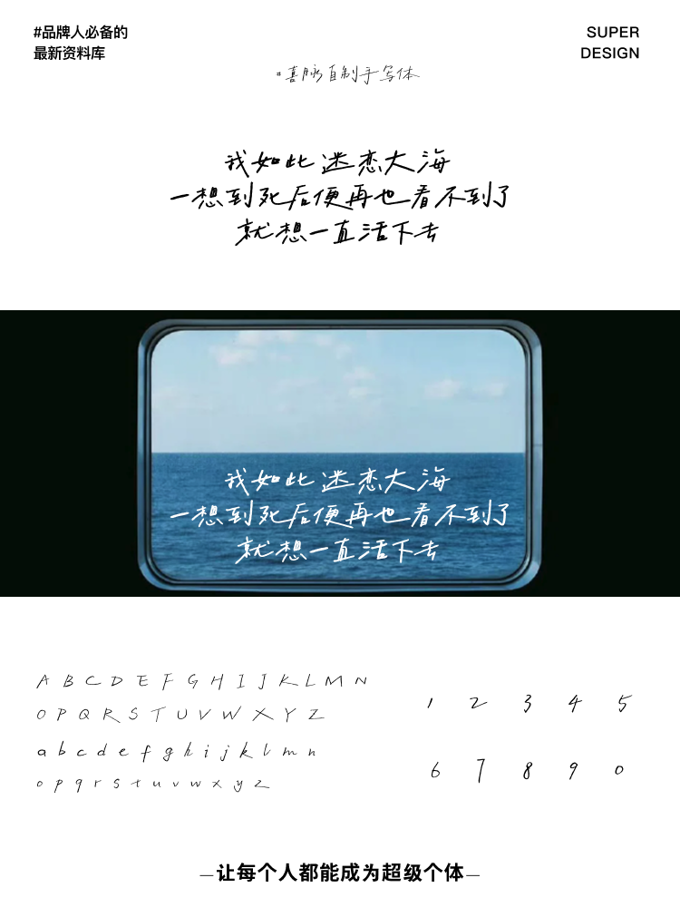 super font-7.png