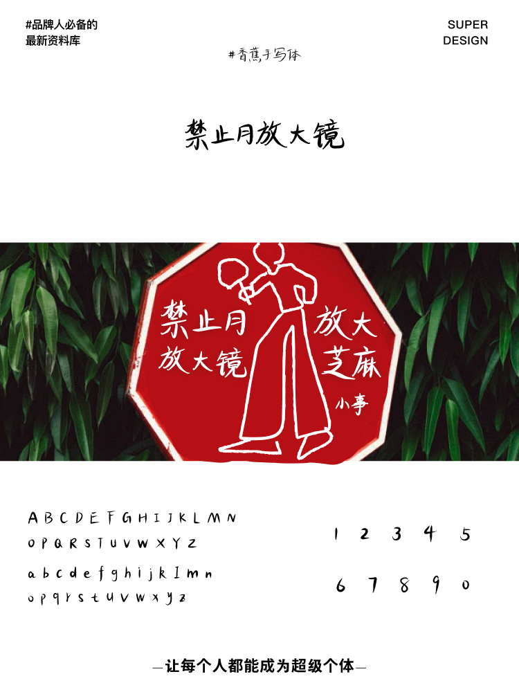 super font-6.png