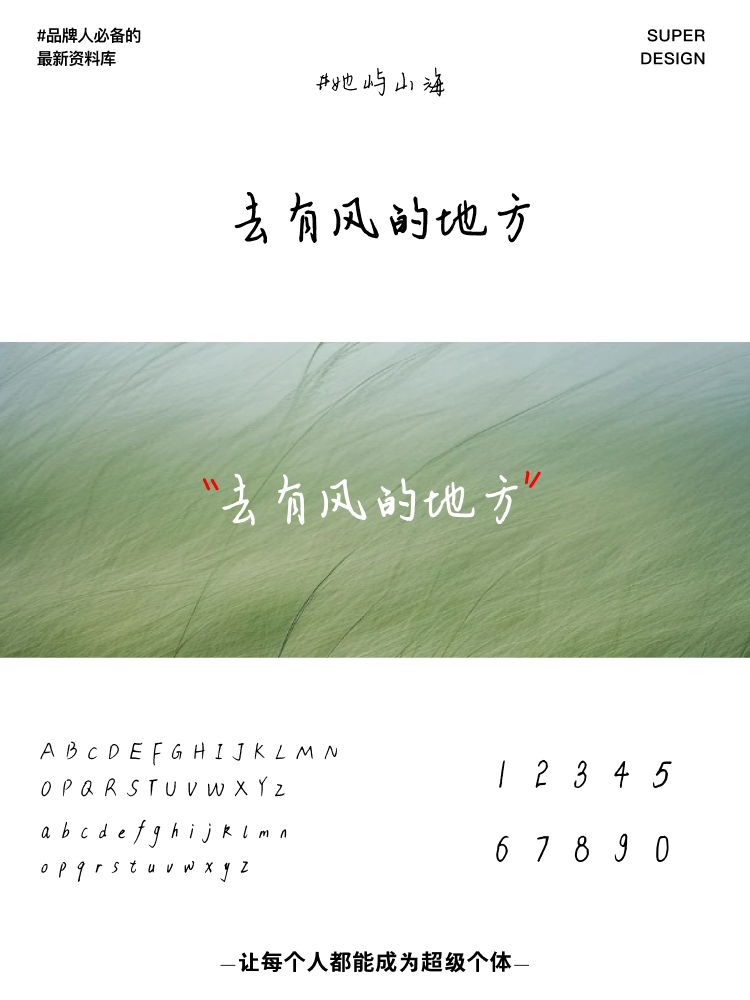 super font-5.png