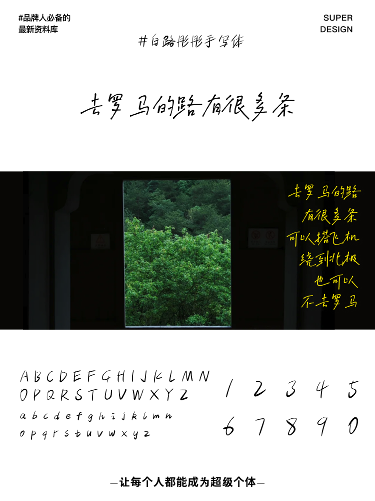 super font-2.png