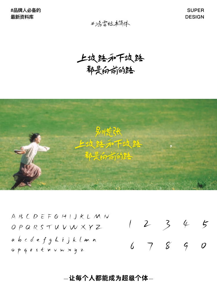 super font-3.png