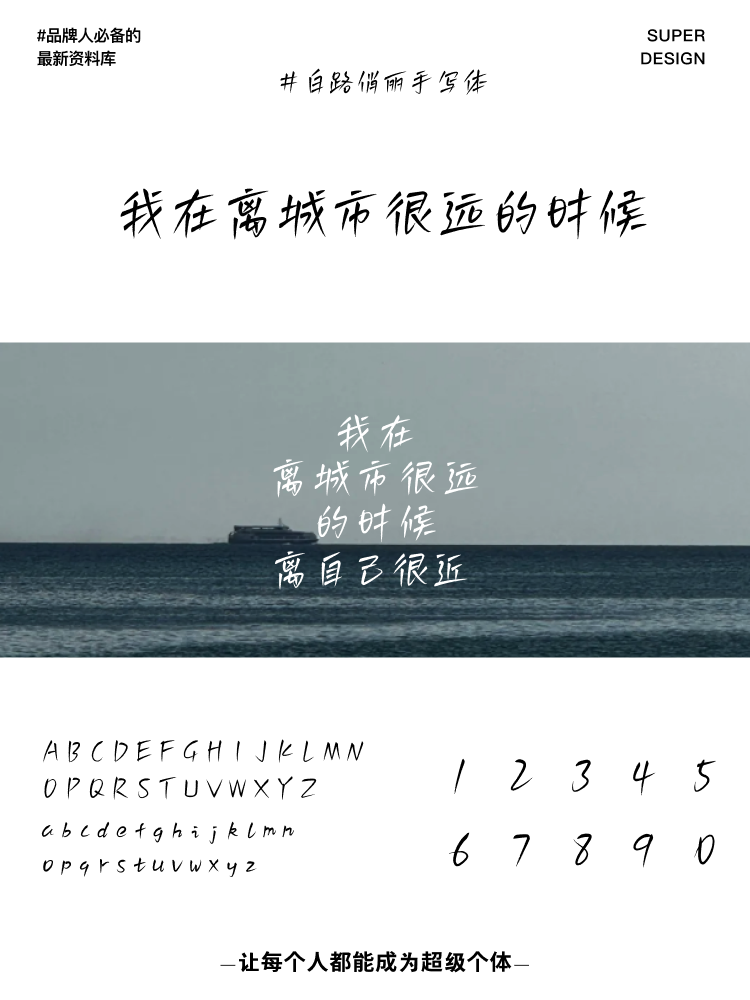super font-1.png