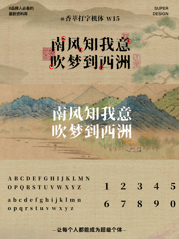 super font-5.png