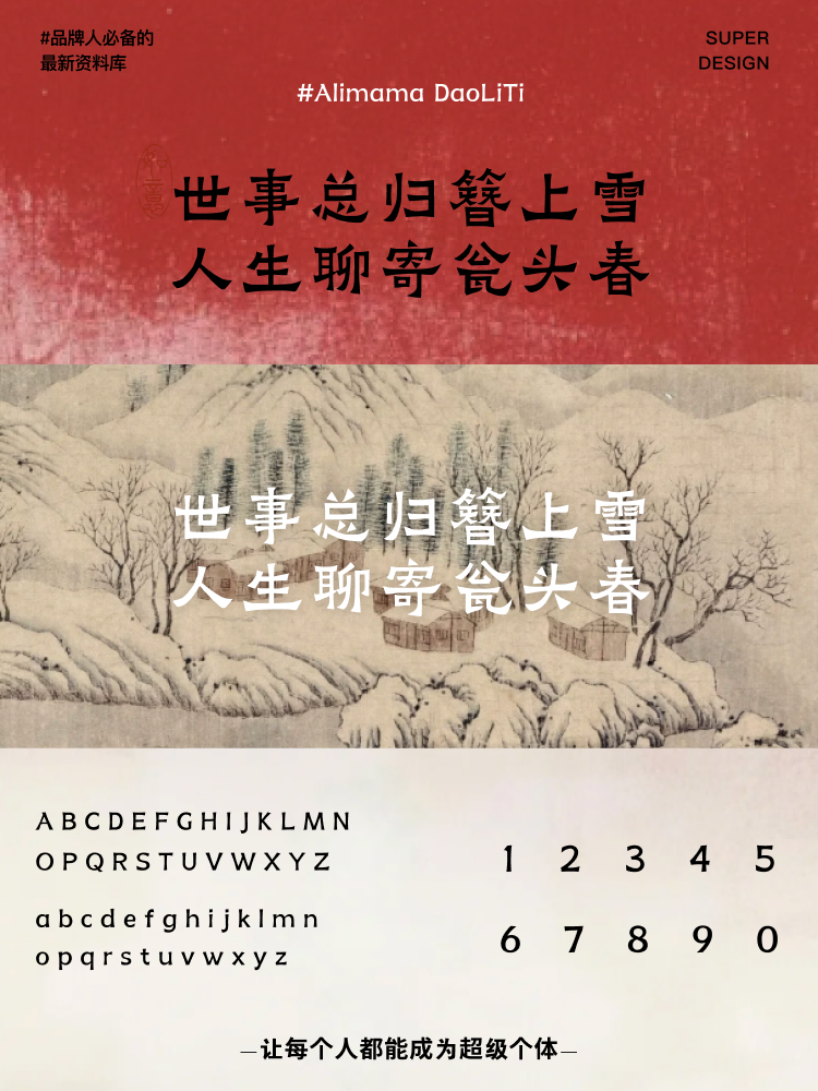 super font-6.png