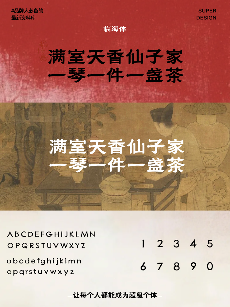 super font-3.png