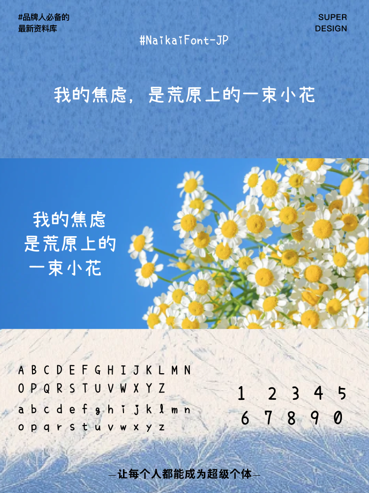 super font-4.png