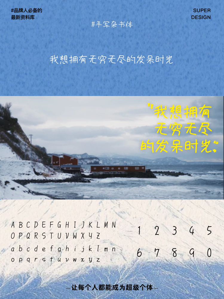 super font-8.png