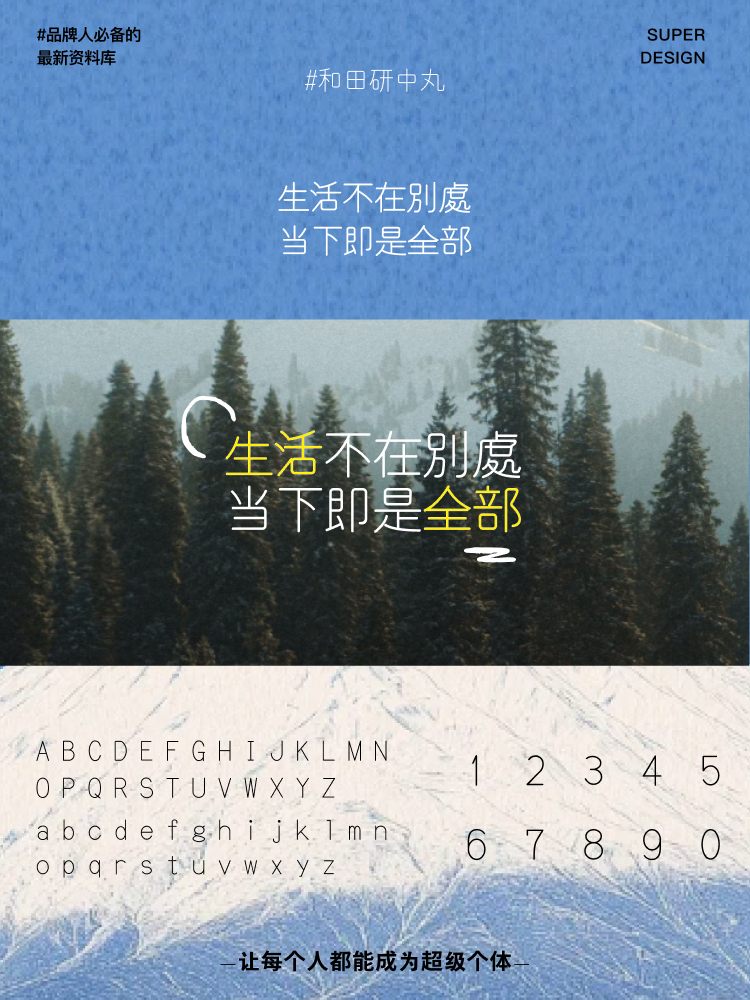 super font-6.png