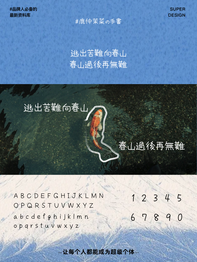 super font-2.png