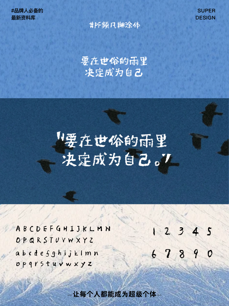 super font-1.png