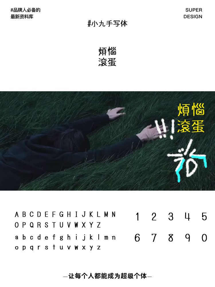 super font-7.png