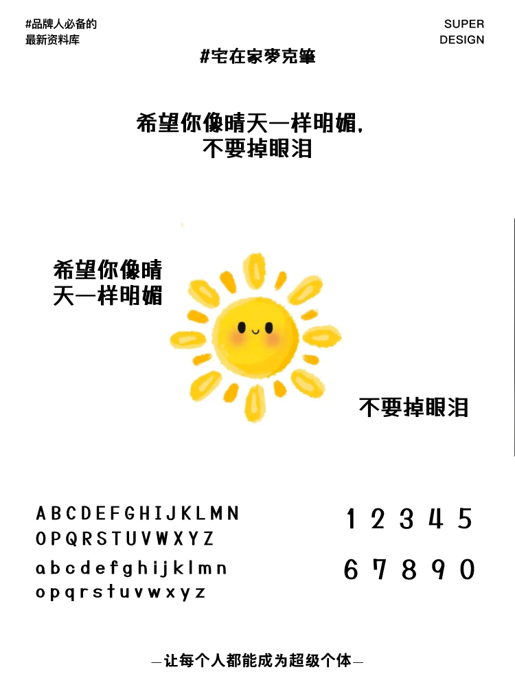 super font-6.png