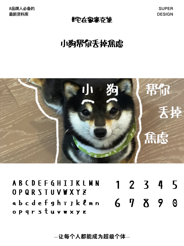 super font-5.png