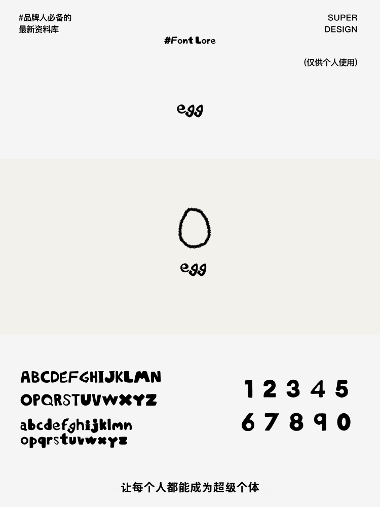 super font-6.png