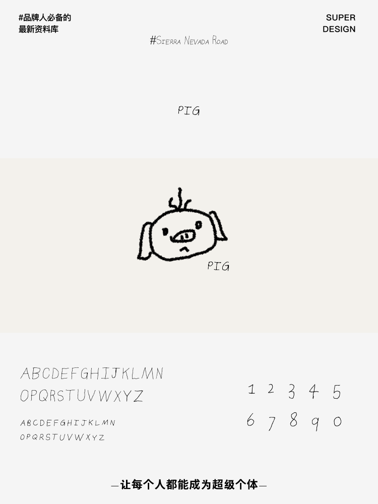 super font-8.png