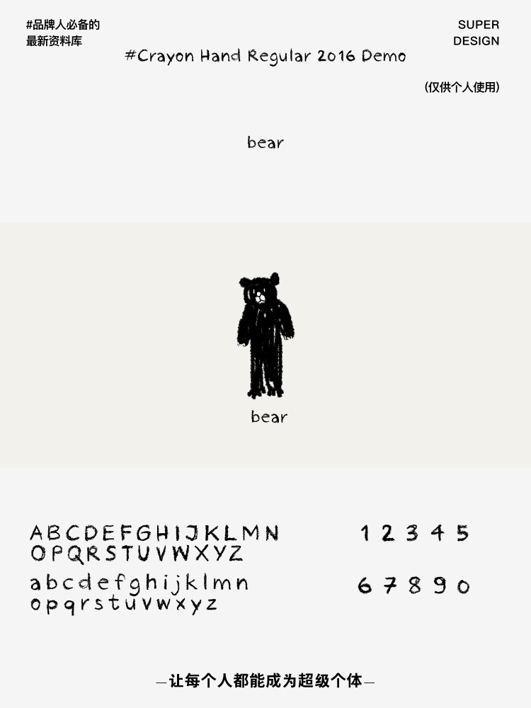 super font-3.png
