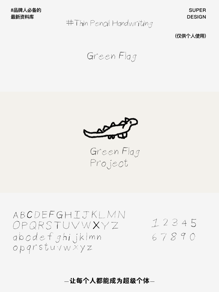 super font-1.png