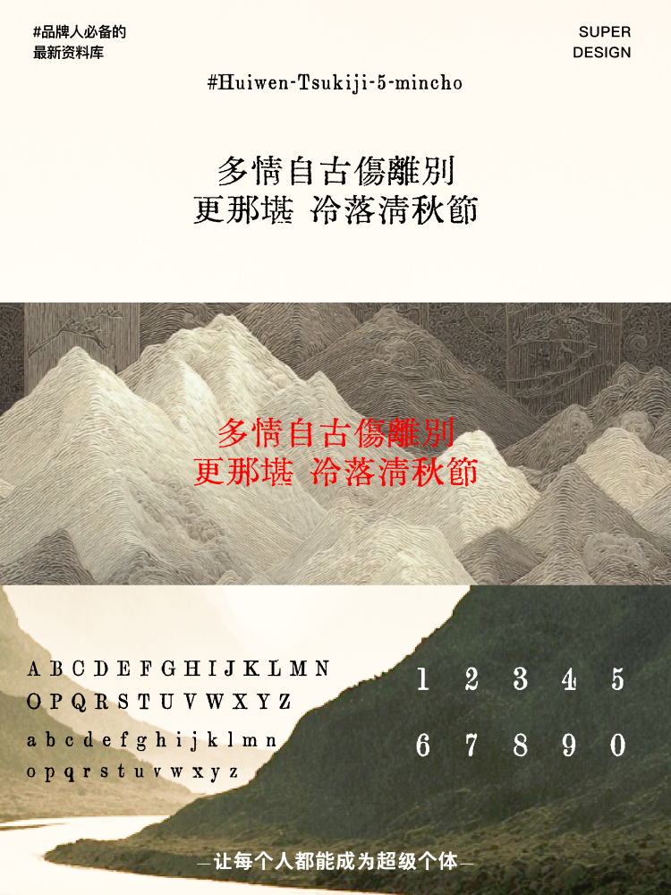 super font-7.png