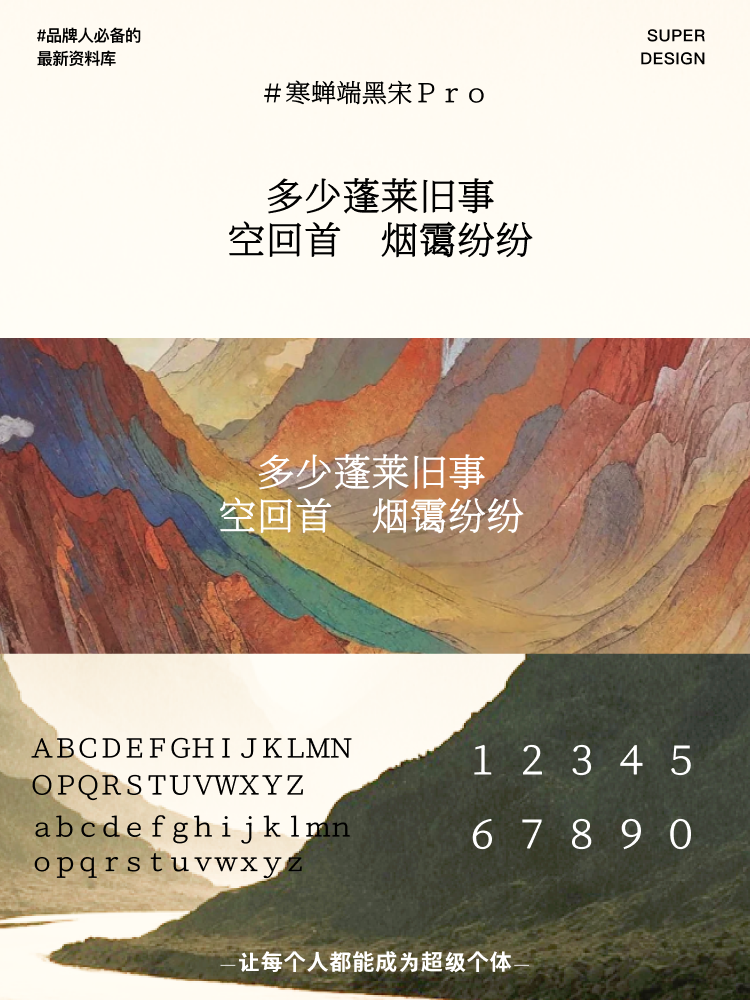 super font-5.png