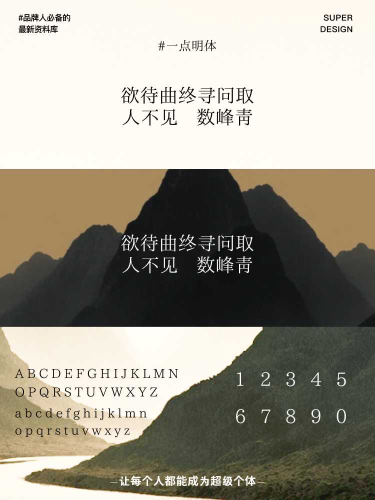 super font-8.png