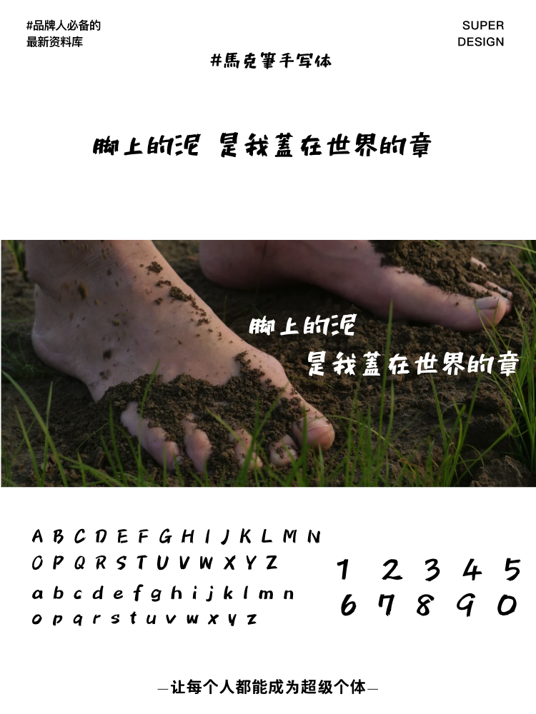 super font-8.png