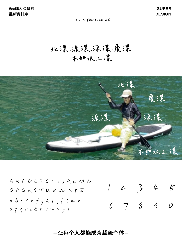 super font-6.png
