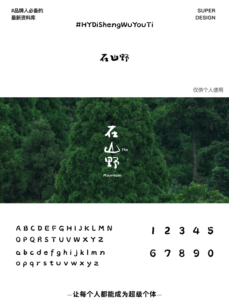 super font-4.png