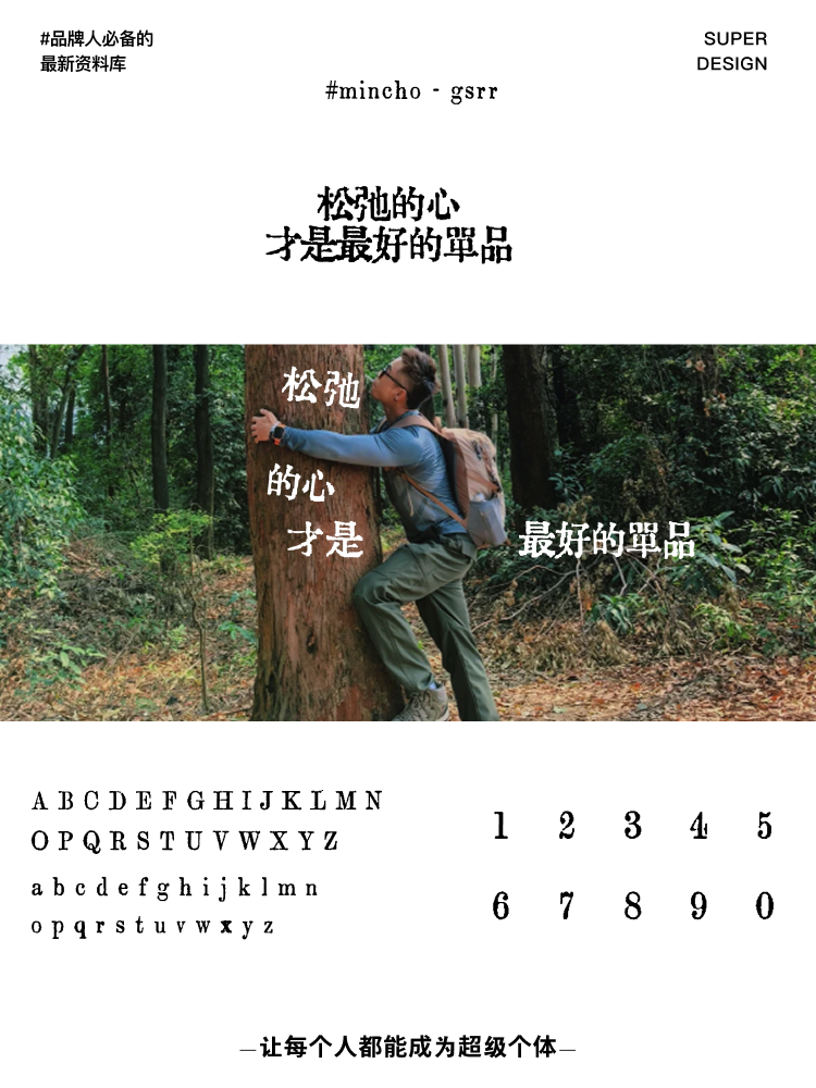 super font-7.png