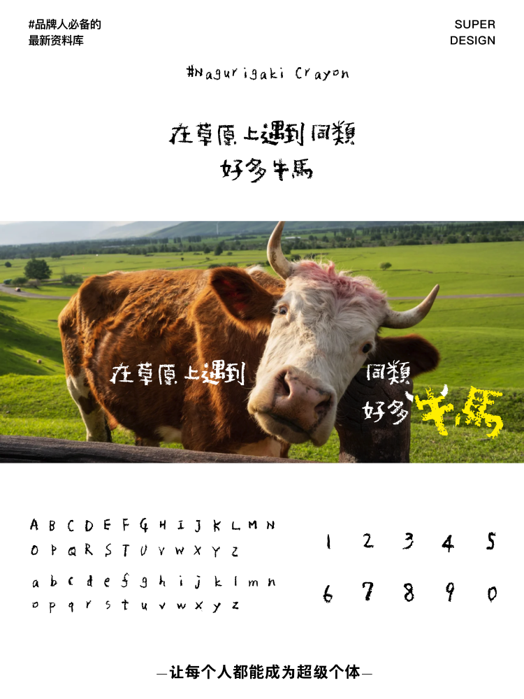 super font-5.png
