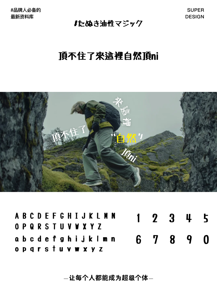 super font-2.png