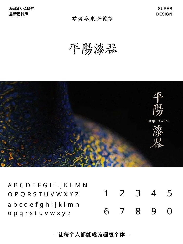 super font-5.png