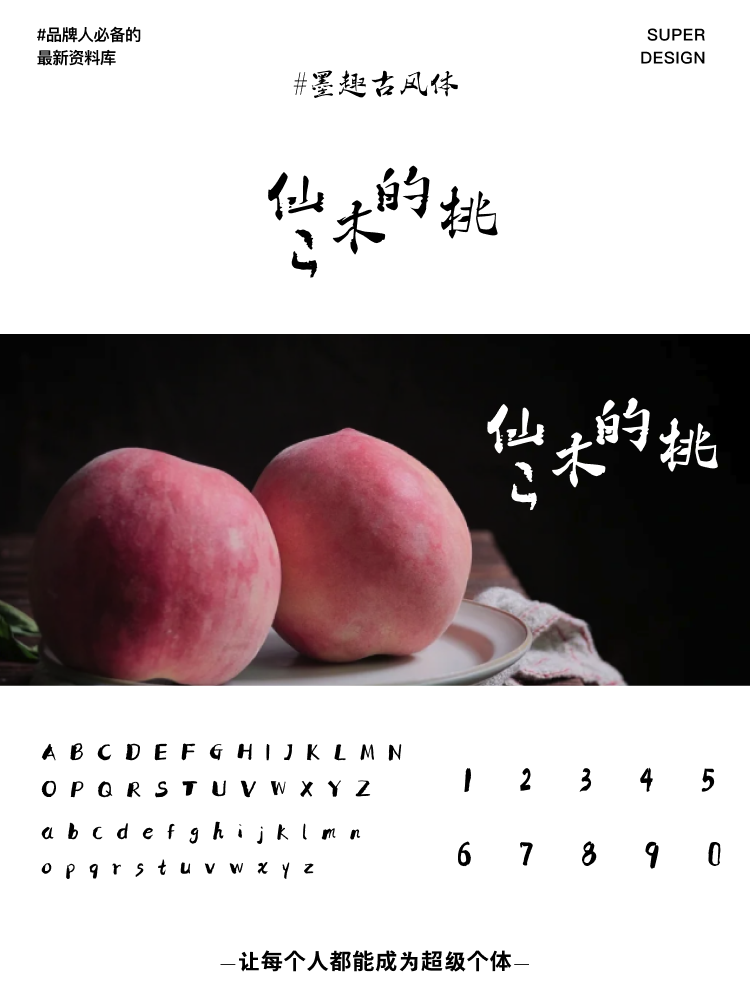 super font-3.png