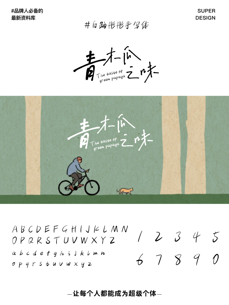 super font-7.png