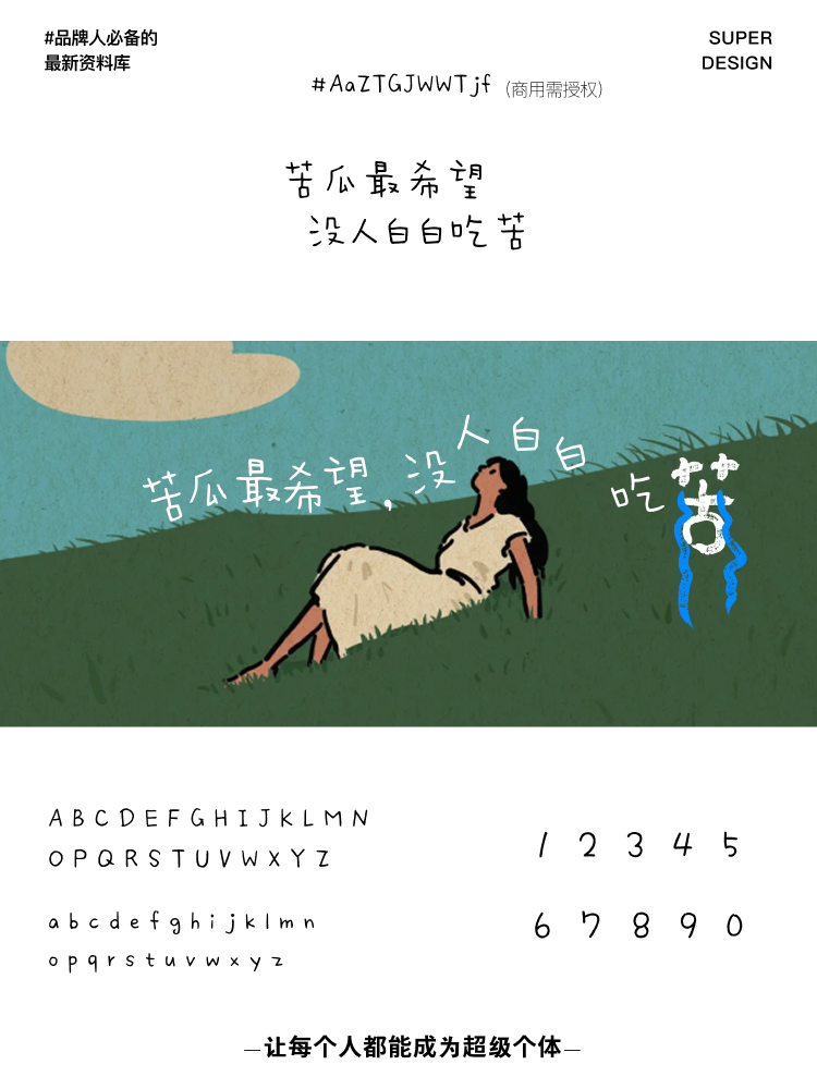 super font-4.png
