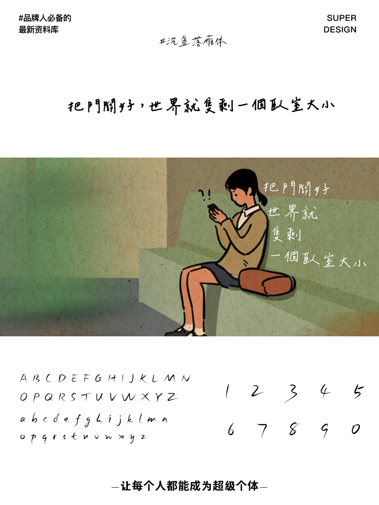 super font-8.png