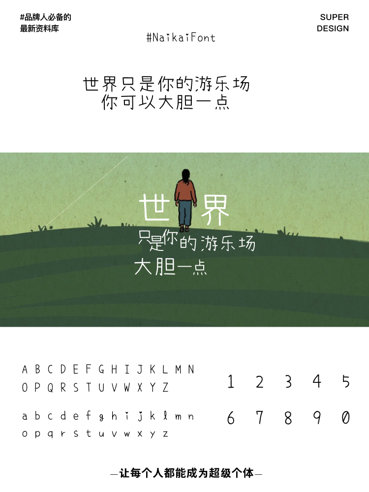 super font-3.png