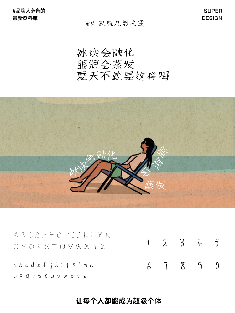 super font-2.png