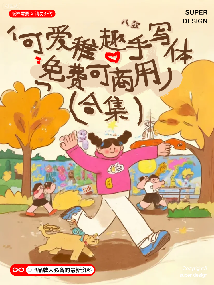 super font.png