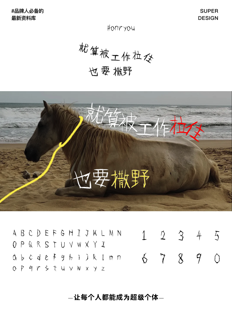 super font-8.png