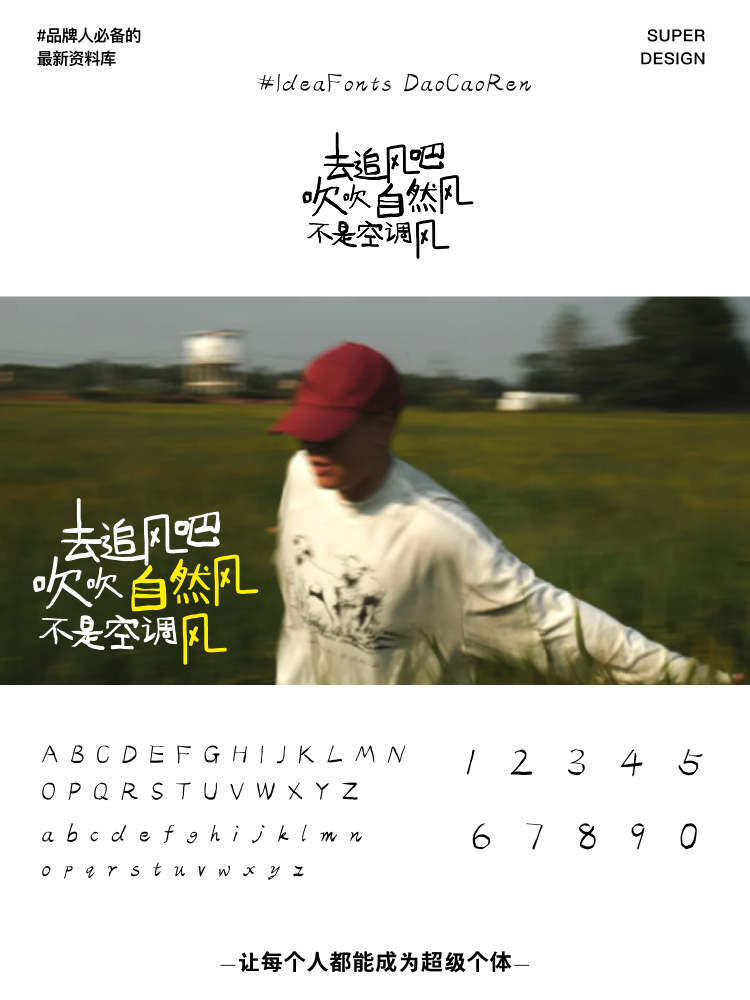 super font-6.png