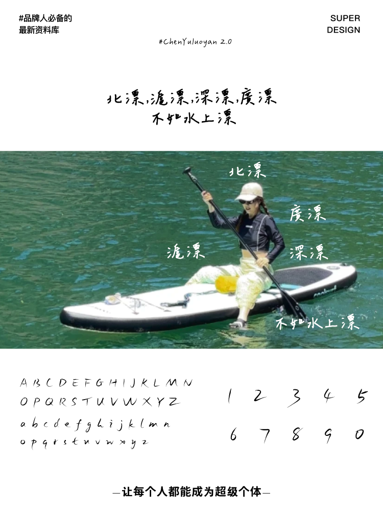 super font-2.png