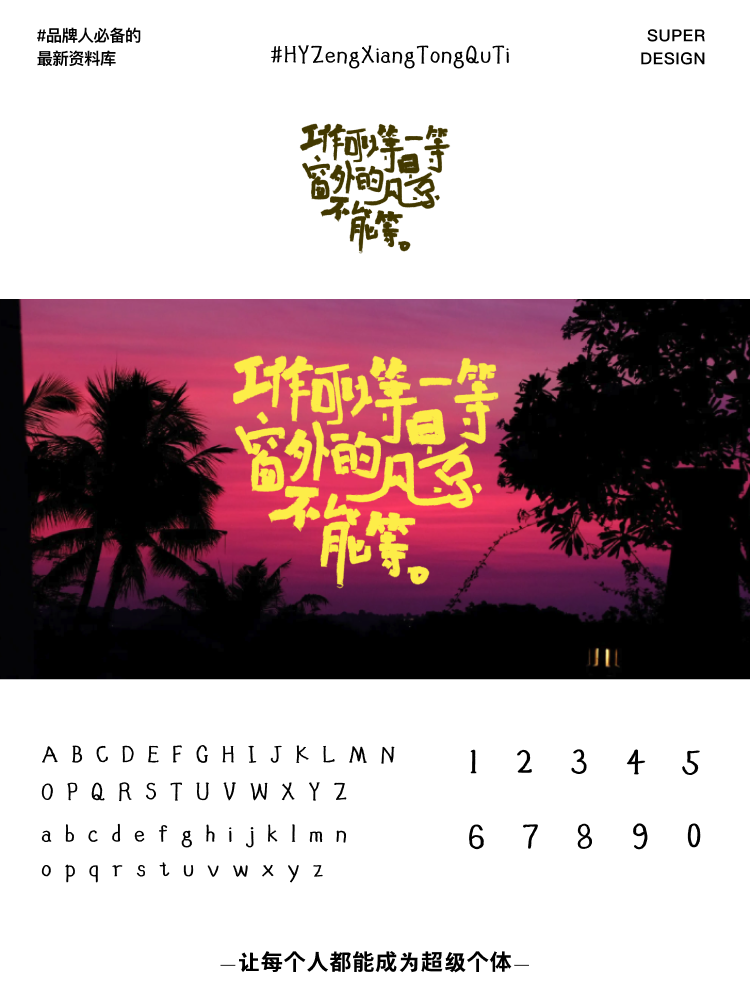 super font-5.png