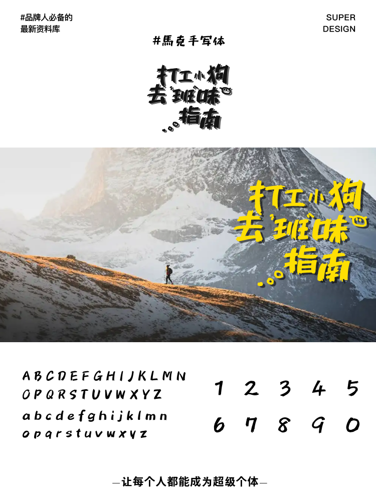 super font-4.png