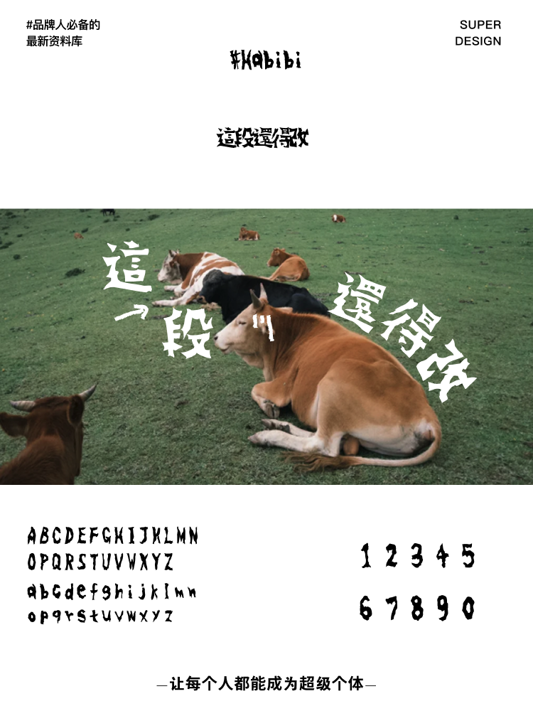 super font-1.png