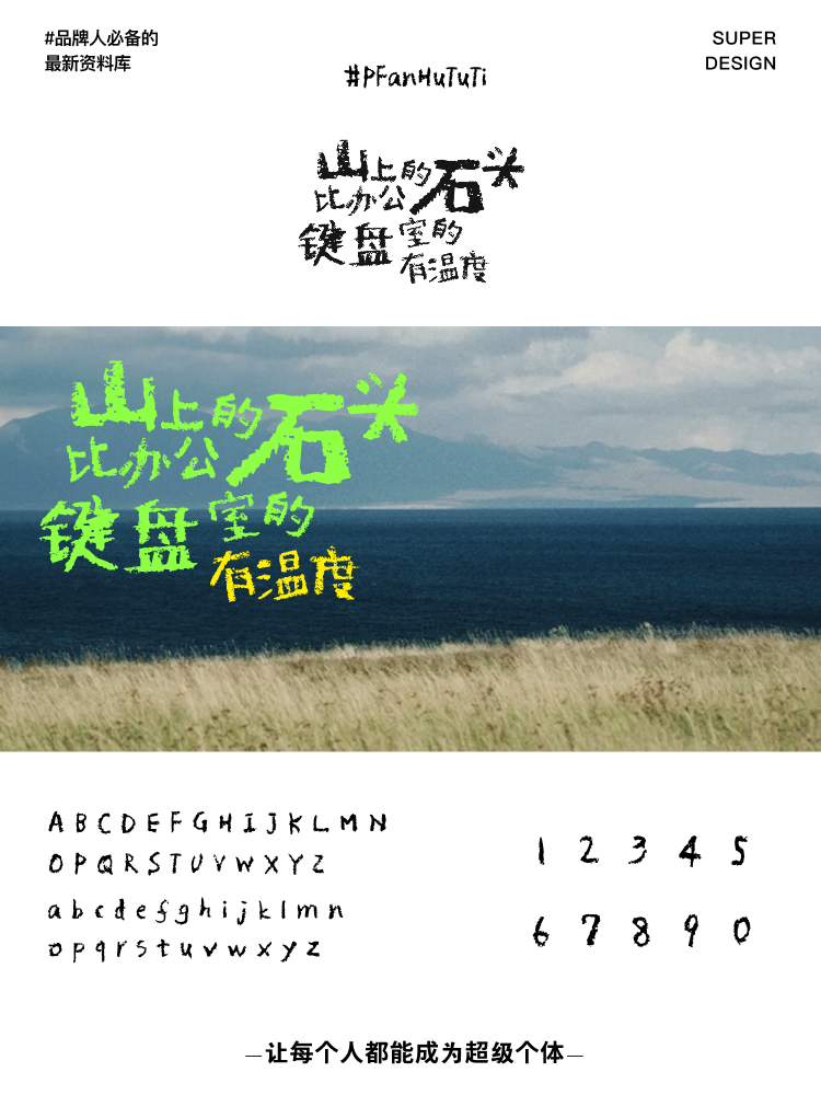 super font-3.png