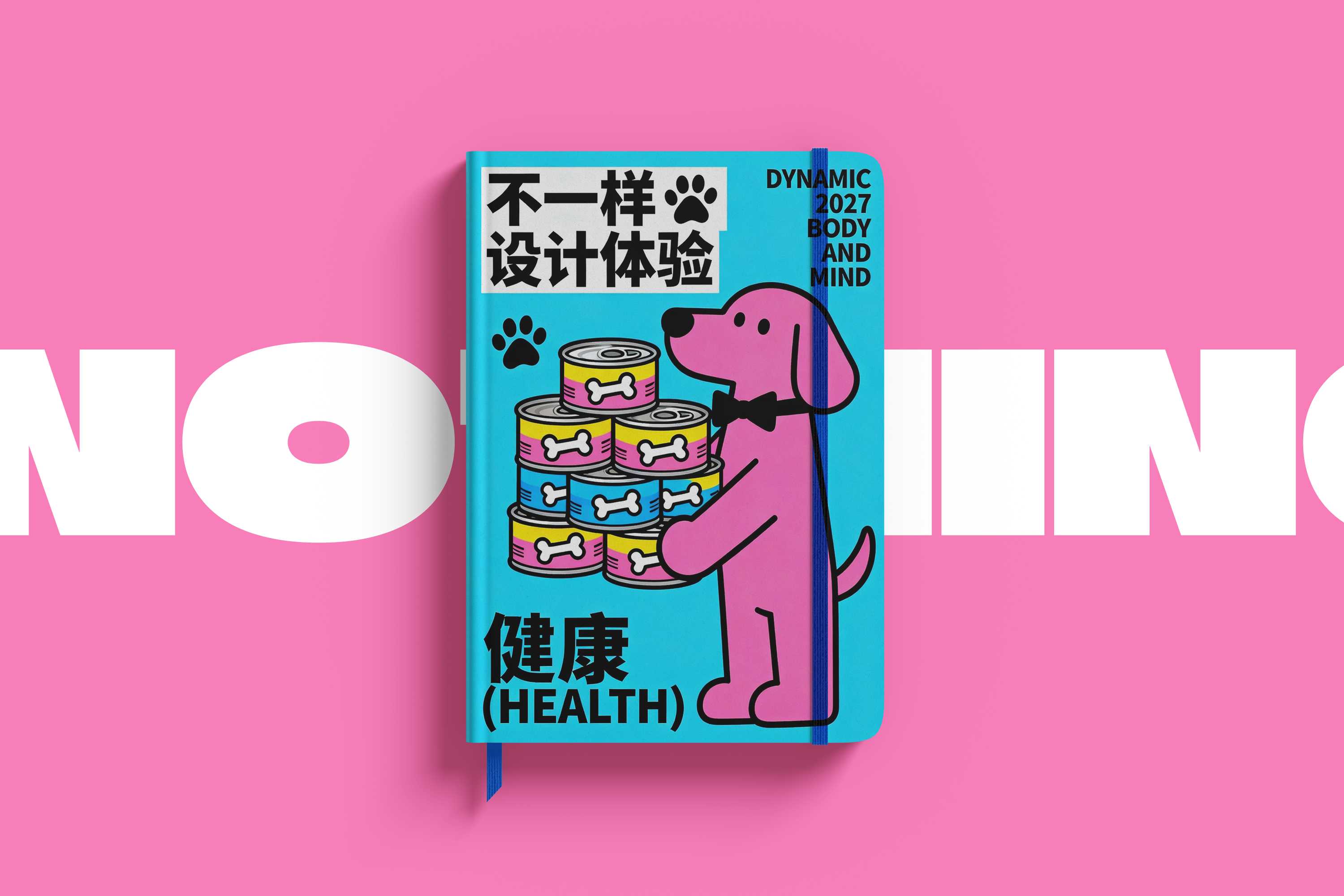 無趣创意(4).jpg