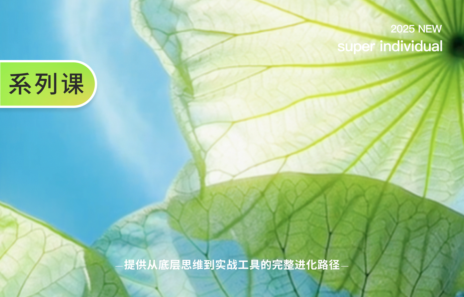 【提示词创作第七节】：你需要学会再提示词里“剪词”