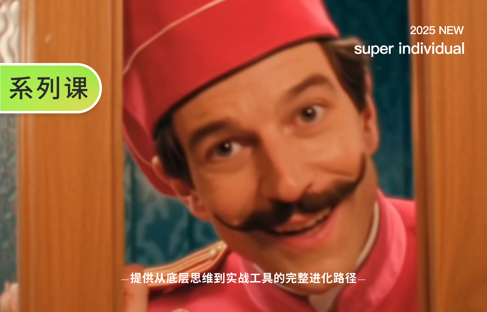 【提示词创作第十节】特征塌陷：AI绘画的“失控”美学与情绪掌控指南
