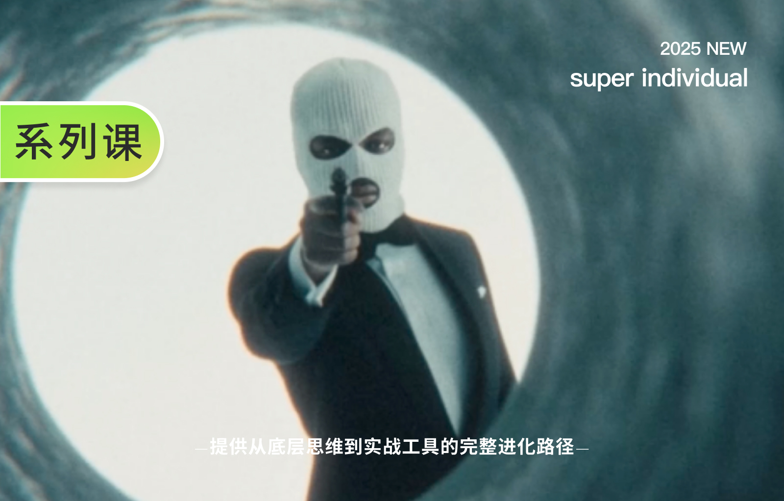 【提示词创作第十五节】打破“代码迷信”：JSON 提示词的真正威力与三大误区