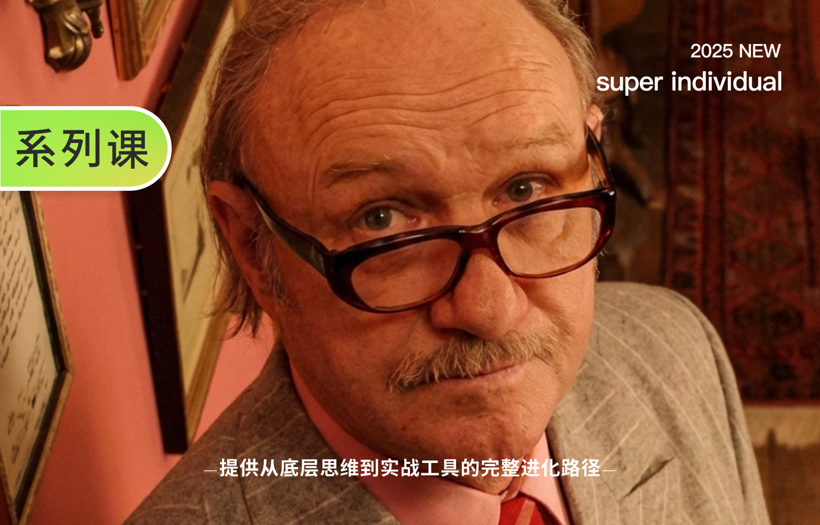 【提示词创作第二十一节】告别AI视频“摆拍感”：用运镜逻辑重塑真实影像